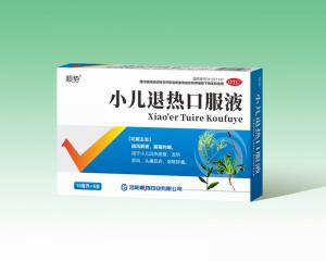 小兒退熱口服液